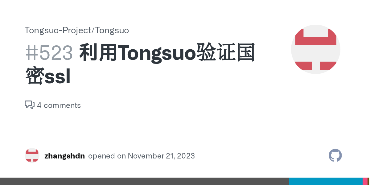 Tongsuo EX BabaSSL